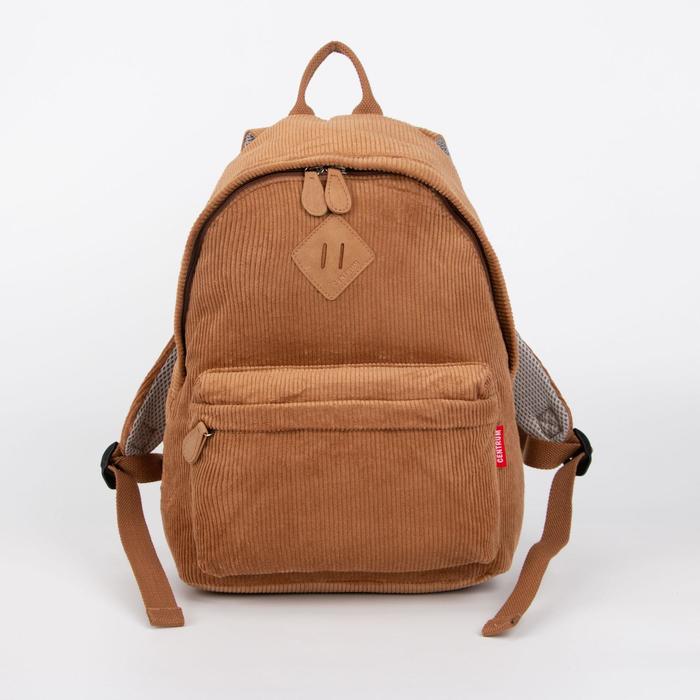 Рюкзак молодёжный, отдел на молнии, наружный карман, цвет бежевый
Рюкзак молодёжный, отдел на молнии, наружный карман, цвет бежевый