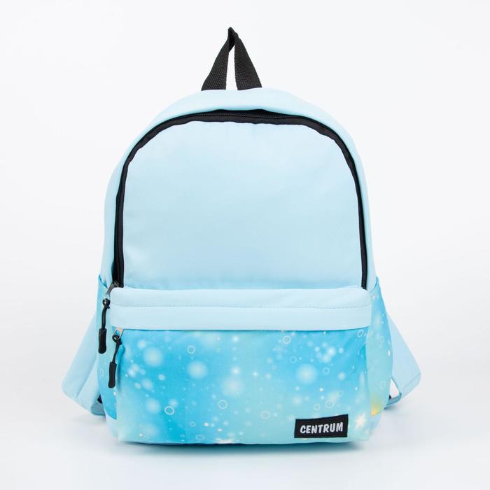 Рюкзак молодёжный, отдел на молнии, наружный карман, цвет голубой
Рюкзак молодёжный, отдел на молнии, наружный карман, цвет голубой