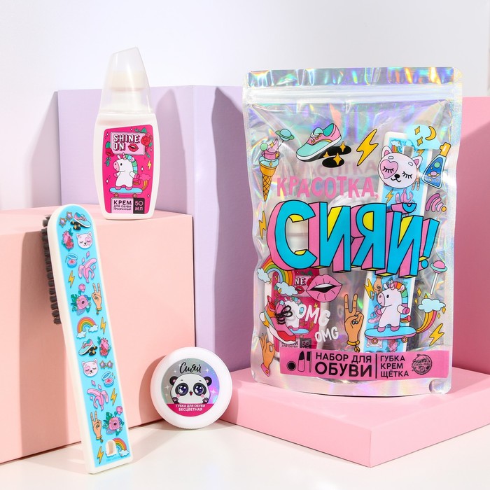 Набор для ухода за обувью «Сияй» : губка, крем, щётка
Набор для ухода за обувью «Сияй» : губка, крем, щётка