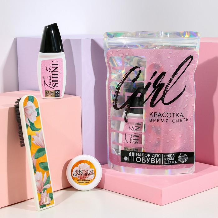 Набор для ухода за обувью Girl : губка, крем, щётка
Набор для ухода за обувью Girl : губка, крем, щётка