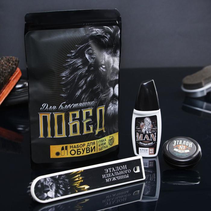 Набор "Побед", губка, крем, щетка
Набор "Побед", губка, крем, щетка