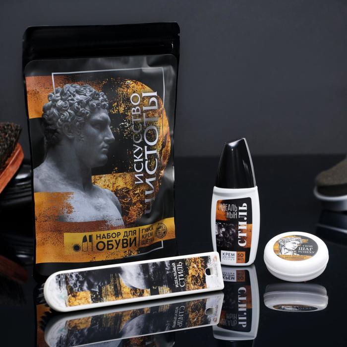 Набор "Искусство чистоты", губка, крем, щетка