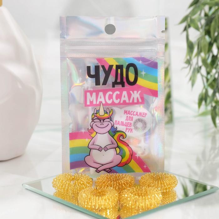 Массажёры для пальцев рук «Живу без стресса», 5 шт., 7,5 х 12 см
Массажёры для пальцев рук «Живу без стресса», 5 шт., 7,5 х 12 см