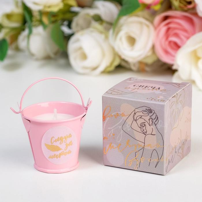 Свеча в ведре «Следуй за мечтой» , 3,7 х 4,2 х 2,7 см
Свеча в ведре «Следуй за мечтой» , 3,7 х 4,2 х 2,7 см