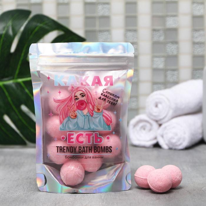 Бомбочки для ванной «Какая есть», 10 шт по 10 гр
Бомбочки для ванной «Какая есть», 10 шт по 10 гр