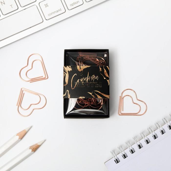 Набор фигурных скрепок «Сочиняй мечты», 12 шт
Набор фигурных скрепок «Сочиняй мечты», 12 шт