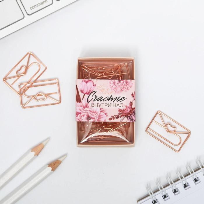 Набор фигурных скрепок «Счастье внутри нас», 12 шт
Набор фигурных скрепок «Счастье внутри нас», 12 шт