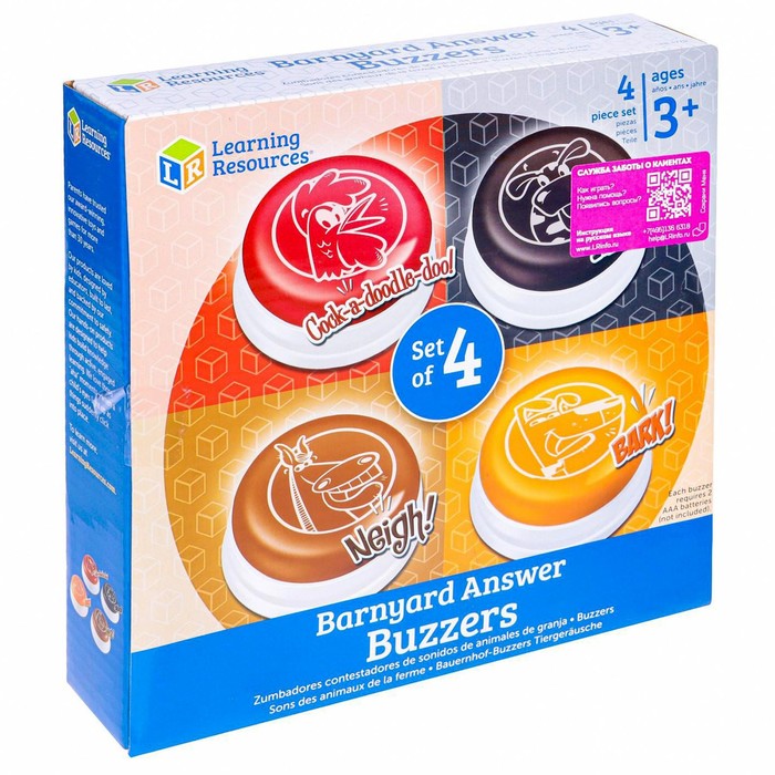 Гигантские кнопки «Голоса животных» 4 элемента
Гигантские кнопки «Голоса животных» 4 элемента