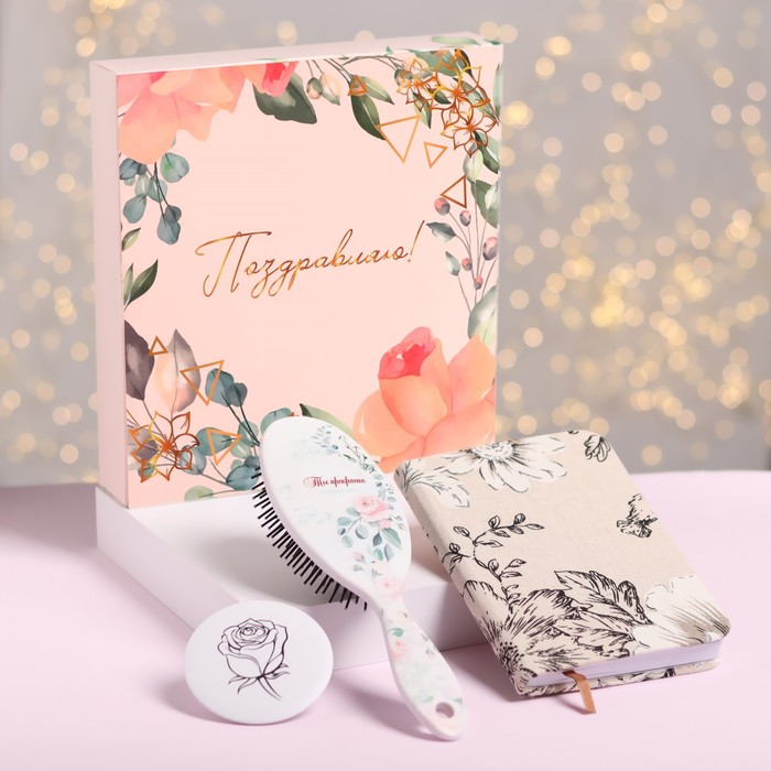 Подарочный набор «Цветочки», 3 предмета: зеркало, массажная расчёска, ежедневник
Подарочный набор «Цветочки», 3 предмета: зеркало, массажная расчёска, ежедневник