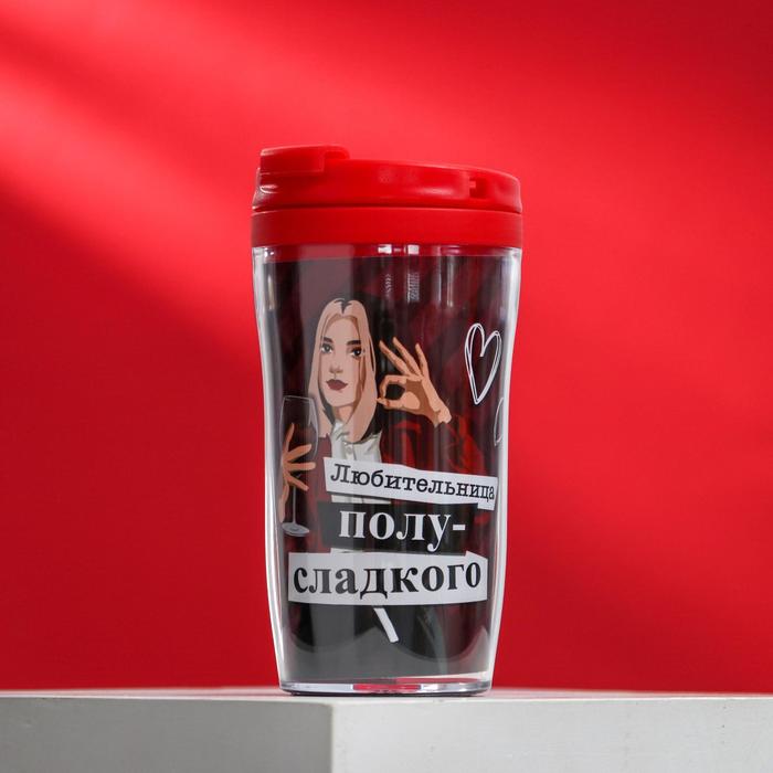 Термостакан со вставкой "Любительница полусладкого" 250 мл
Термостакан со вставкой "Любительница полусладкого" 250 мл