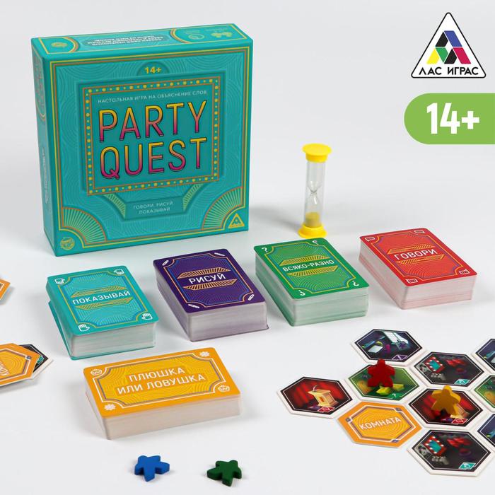 Настольная игра на объяснение слов «PARTY QUEST. Говори, рисуй, показывай», 380 карт, 14+
Настольная игра на объяснение слов «PARTY QUEST. Говори, рисуй, показывай», 380 карт, 14+