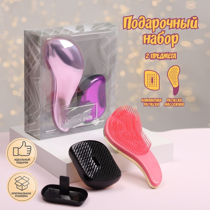 Подарочный набор «Tangled Hair», 2 предмета: массажные расчёски, цвет МИКС 
Подарочный набор «Tangled Hair», 2 предмета: массажные расчёски, цвет МИКС