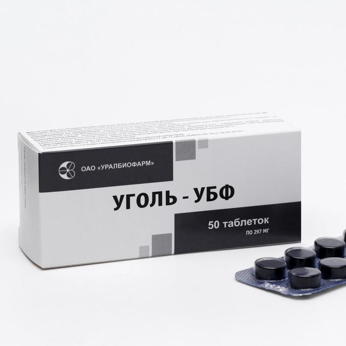 Уголь активированный, 50 таблеток по 297 мг
Уголь активированный, 50 таблеток по 297 мг