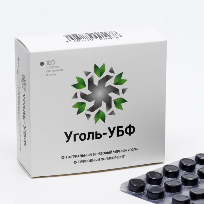 Уголь активированный, 100 таблеток по 297 мг 
Уголь активированный, 100 таблеток по 297 мг