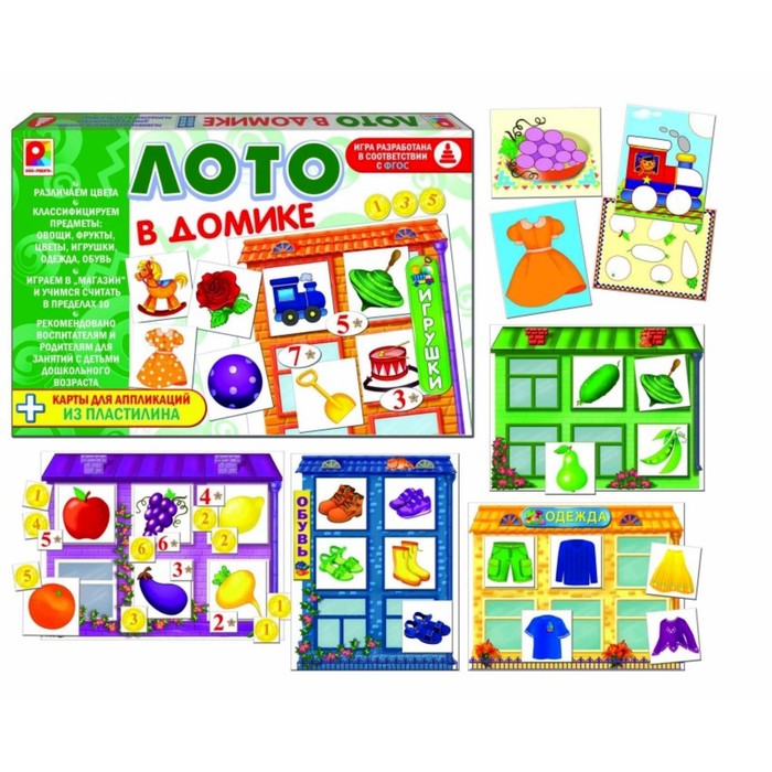 Лото «В домике»
Лото «В домике»