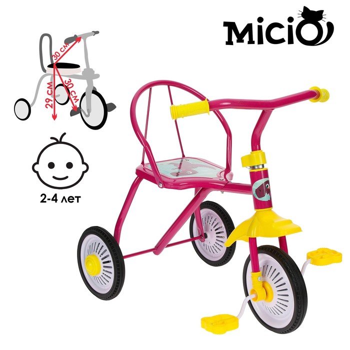 фото Велосипед трёхколёсный micio tr-311, колёса 8"/6", цвет розовый