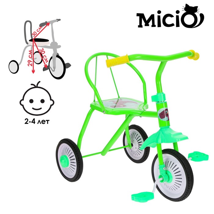 фото Велосипед трёхколёсный micio tr-311, колёса 8"/6", цвет зеленый