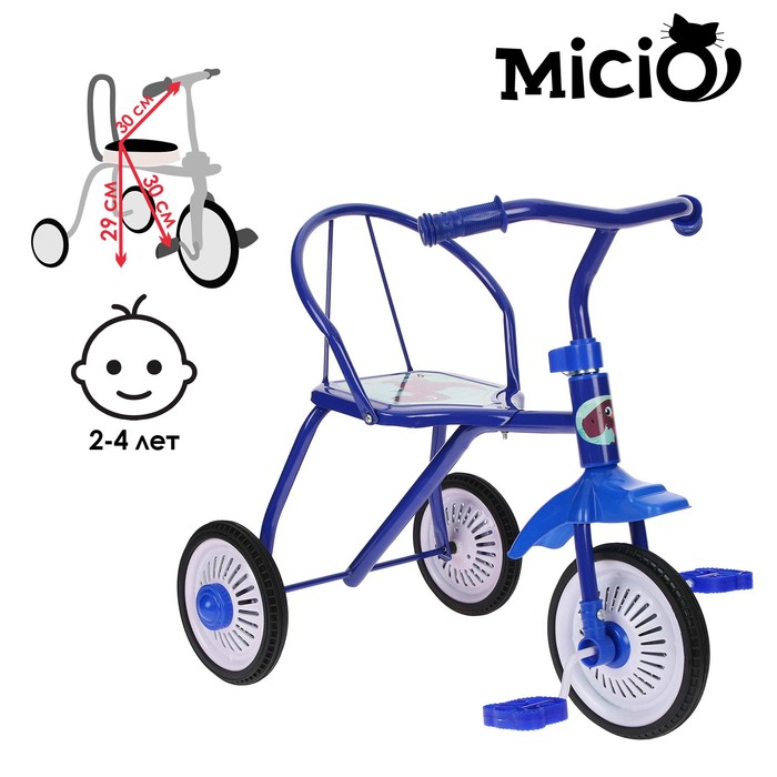 фото Велосипед трёхколёсный micio tr-311, колёса 8"/6", цвет синий