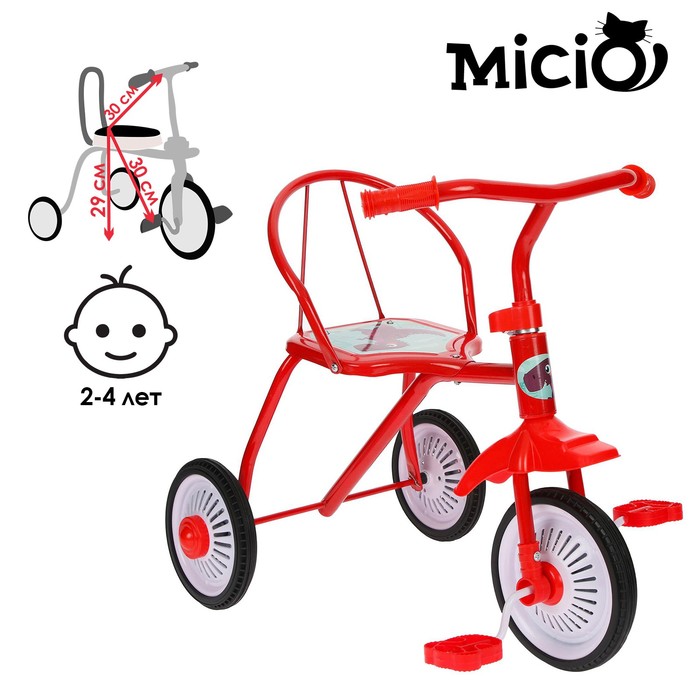 фото Велосипед трёхколёсный micio tr-311, колёса 8"/6", цвет красный