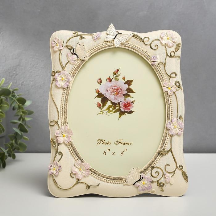 Фоторамка полистоун 15х20 см "Бабочки и анютины глазки" 24,5х19,5 см
Фоторамка полистоун 15х20 см "Бабочки и анютины глазки" 24,5х19,5 см