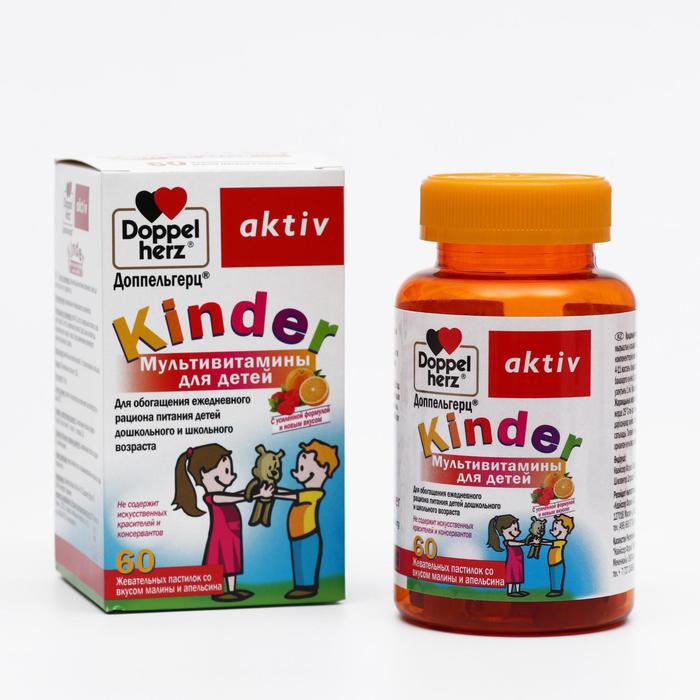 Мультивитамины для детей «Доппельгерц Киндер, малина и апельсин, 60 жевательных пастилок
Мультивитамины для детей «Доппельгерц Киндер, малина и апельсин, 60 жевательных пастилок