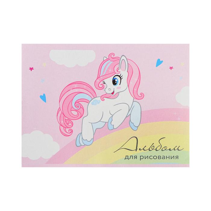 Альбом для рисования А5, 16 листов на скрепке "Весёлый единорог", обложка мелованный картон, блок 100 г/м2
Альбом для рисования А5, 16 листов на скрепке "Весёлый единорог", обложка мелованный картон, блок 100 г/м2