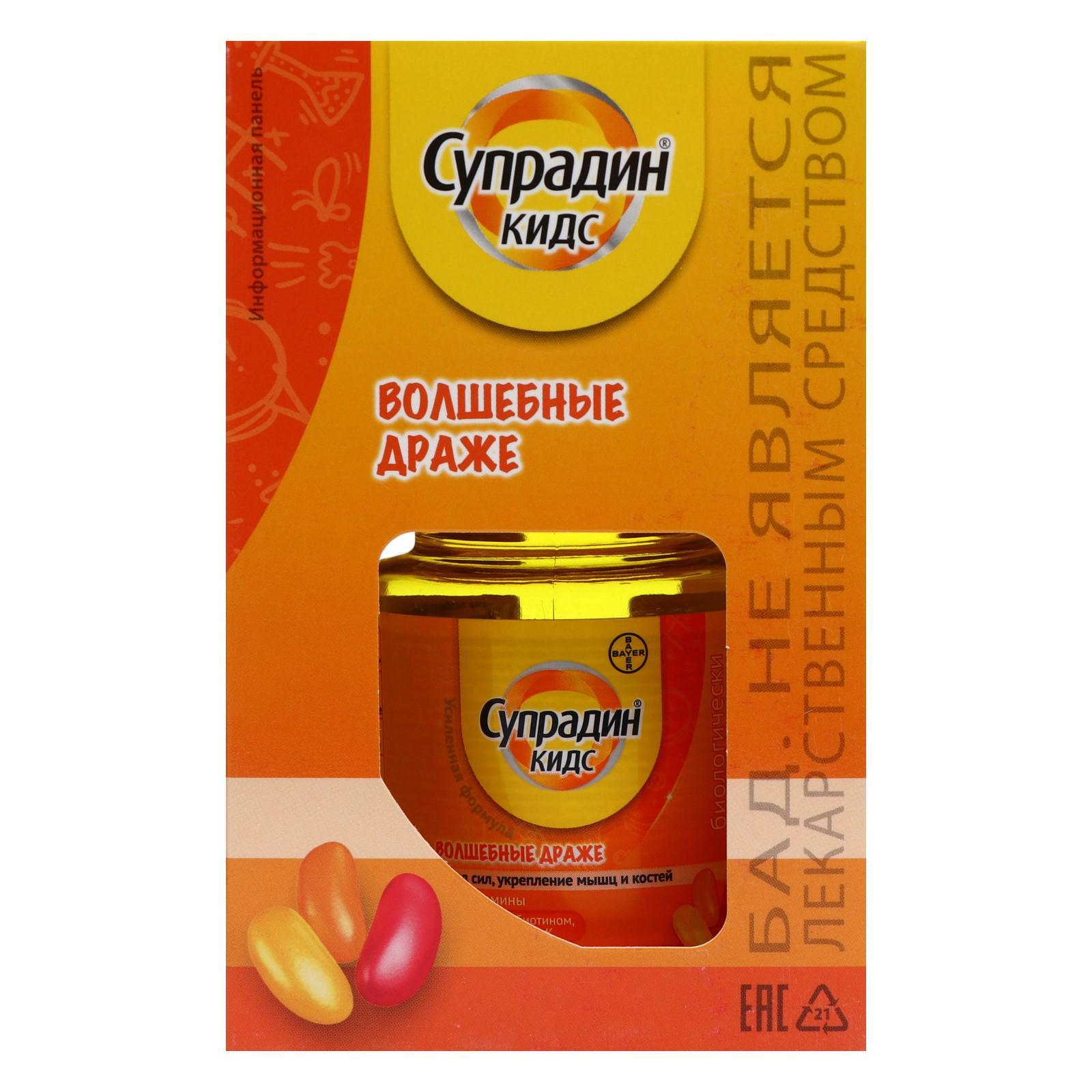 Аналог Супрадин Кидс Аналог Супрадин Кидс