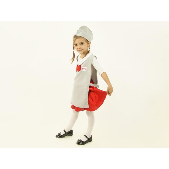 Карнавальный костюм «Проводница», накидка, пилотка, рост 122-128 см
Карнавальный костюм «Проводница», накидка, пилотка, рост 122-128 см