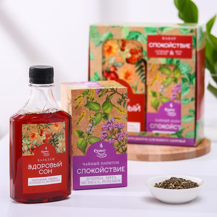 Подарочный набор «Спокойствие»: бальзам здоровый сон 250 мл, чай спокойствие 50 г.
Подарочный набор «Спокойствие»: бальзам здоровый сон 250 мл, чай спокойствие 50 г.
