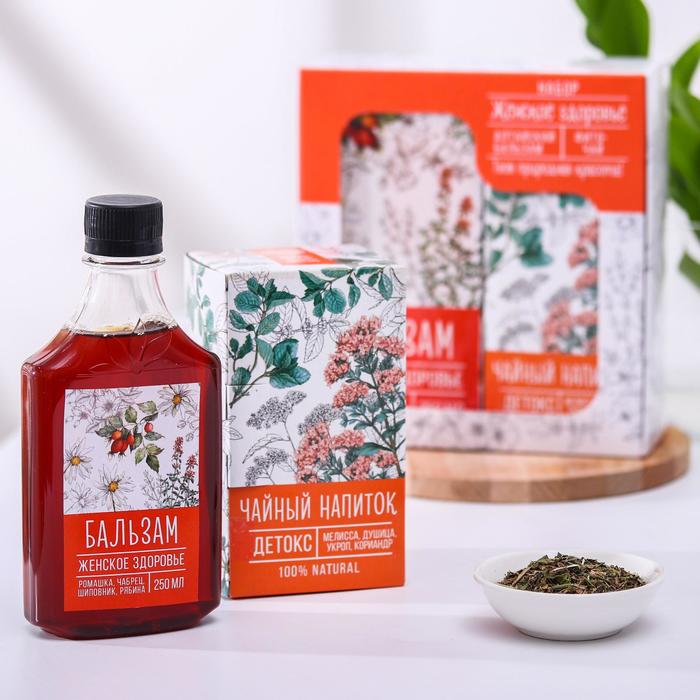 Подарочный набор «Женское здоровье»: бальзам женское здоровье 250 мл, чай детокс 50 г.
Подарочный набор «Женское здоровье»: бальзам женское здоровье 250 мл, чай детокс 50 г.