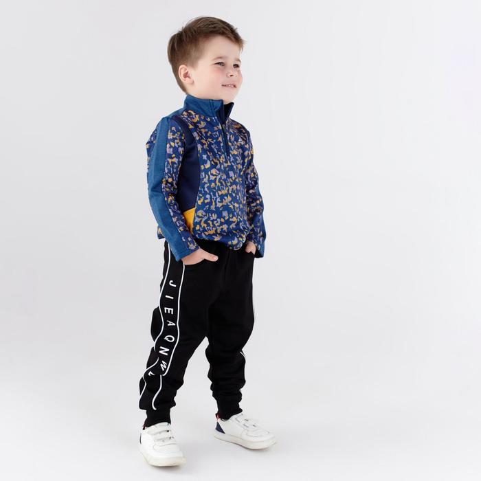 Спортивные брюки детские, цвет чёрный, рост 98 см
Спортивные брюки детские, цвет чёрный, рост 98 см