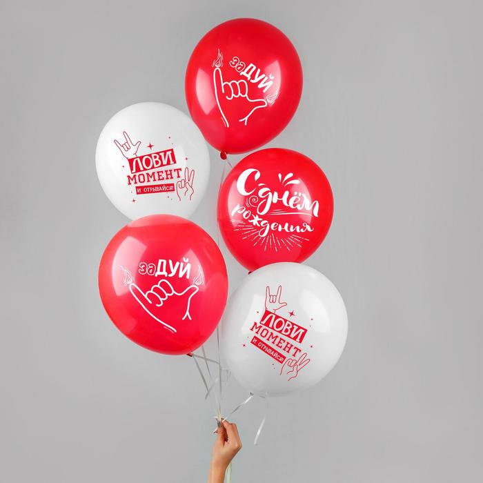 Шар латексный 12" «Лови момент» 50 шт.
Шар латексный 12" «Лови момент» 50 шт.