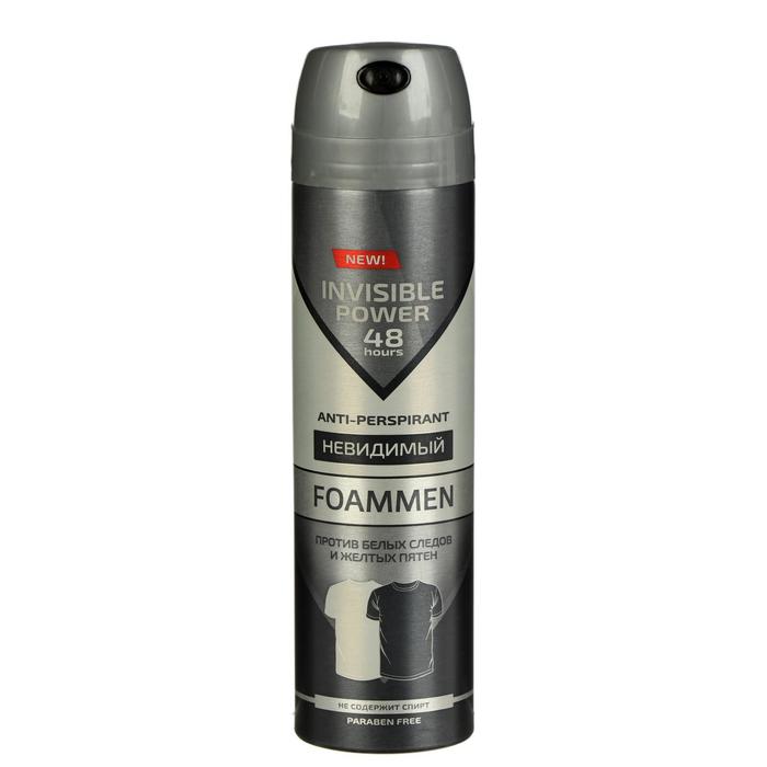 Дезодорант мужской Foammen "Invisible power" 48ч антиперспирант 150 мл
Дезодорант мужской Foammen "Invisible power" 48ч антиперспирант 150 мл