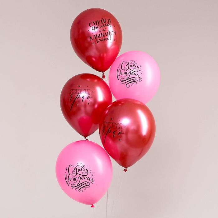 Шар латексный 12" «Живи ярко» 25 шт.
Шар латексный 12" «Живи ярко» 25 шт.