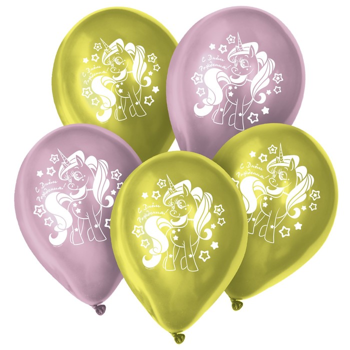 Шар латексный 12" «Единорожка» 25 шт. ХРОМ
