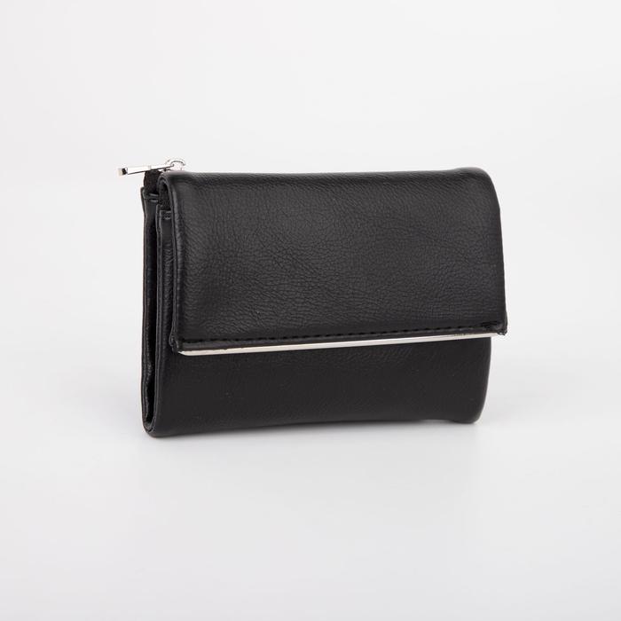 Кошелёк женский, отдел на магните, цвет чёрный
Кошелёк женский, отдел на магните, цвет чёрный