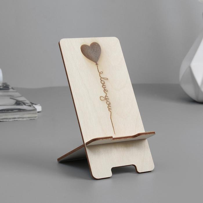 Подставка для телефона "Сердечко и надпись" 150*70*80, толщина 3мм, цвет бежевый
Подставка для телефона "Сердечко и надпись" 150*70*80, толщина 3мм, цвет бежевый