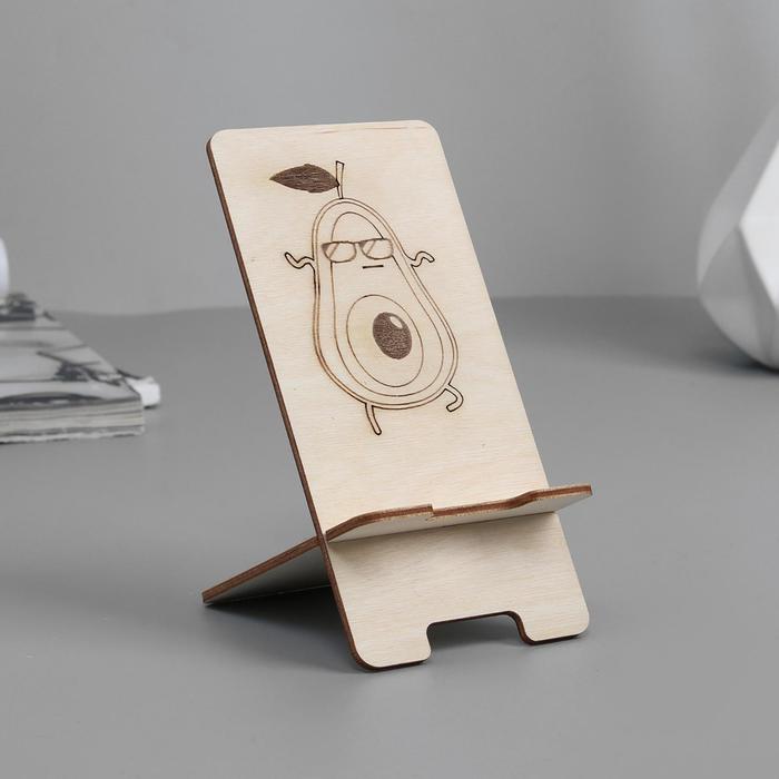 Подставка для телефона "Авокадик" 150*70*80, толщина 3мм, цвет бежевый
Подставка для телефона "Авокадик" 150*70*80, толщина 3мм, цвет бежевый