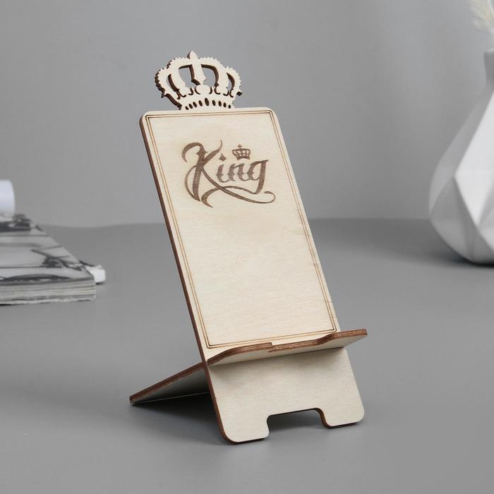 Подставка для телефона "Король" 180*100*85, толщина 3мм, цвет бежевый
