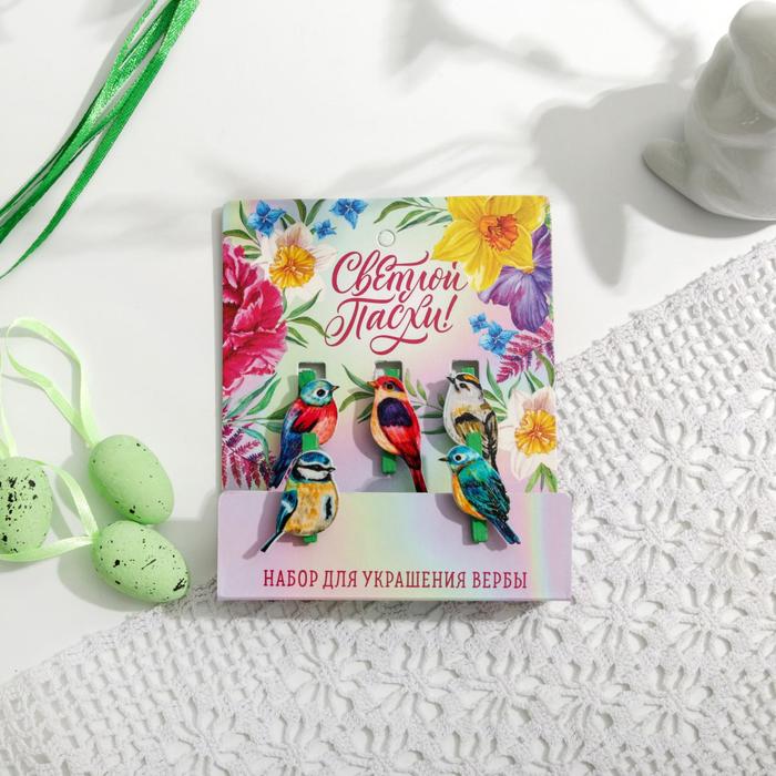 Набор для украшения вербы «Птички», 10 х 12 см
Набор для украшения вербы «Птички», 10 х 12 см