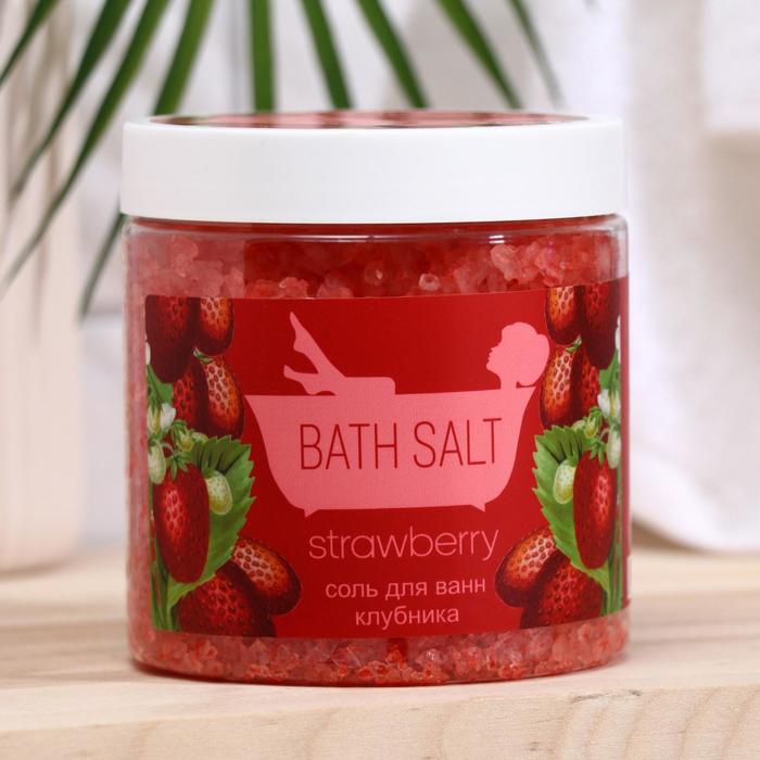 Соль для ванн STRAWBERRY (с экстрактом клубники), банка 600 г
Соль для ванн STRAWBERRY (с экстрактом клубники), банка 600 г