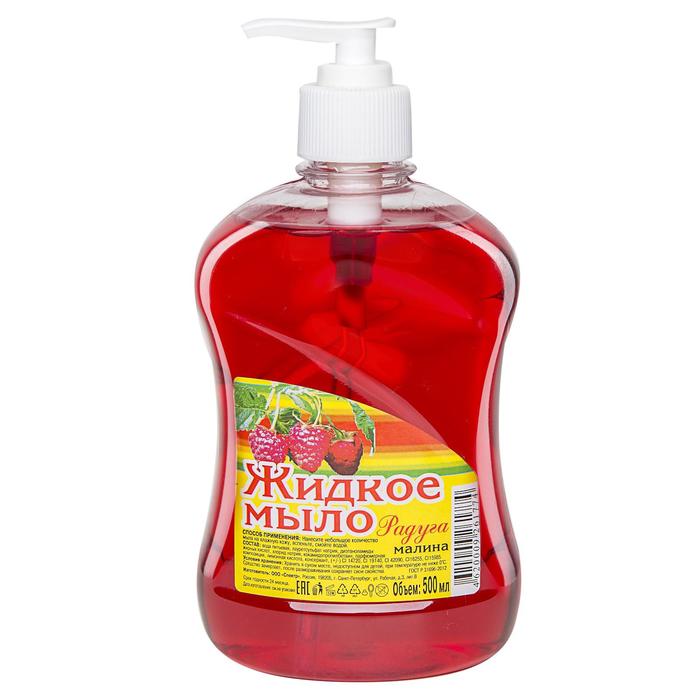 Жидкое мыло «Радуга» малина, с дозатором, 500 мл
Жидкое мыло «Радуга» малина, с дозатором, 500 мл