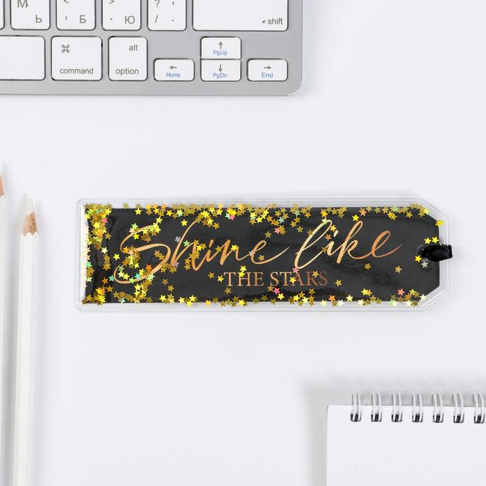 Закладка с сухим шейкером Shine like the stars
Закладка с сухим шейкером Shine like the stars
