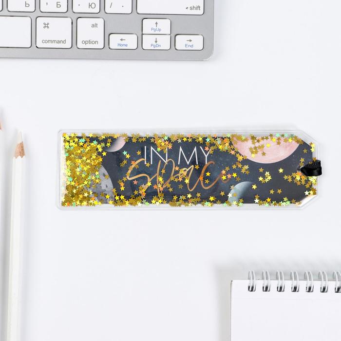 Закладка с сухим шейкером In my space
Закладка с сухим шейкером In my space