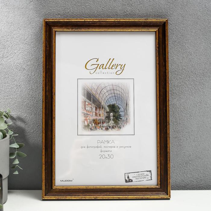 Фоторамка пластик Gallery 20х30 см, 642479 коричневый (пластиковый экран)
Фоторамка пластик Gallery 20х30 см, 642479 коричневый (пластиковый экран)