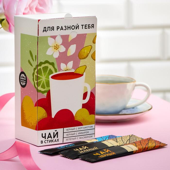 Чай в стиках «Для разной тебя», вкусы: бергамот, имбирь, жасмин, 24 шт.
Чай в стиках «Для разной тебя», вкусы: бергамот, имбирь, жасмин, 24 шт.