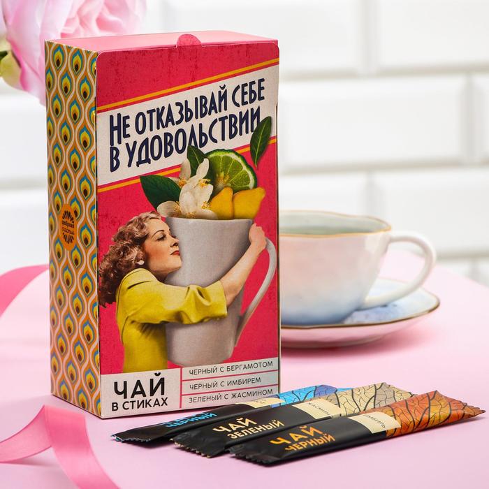 Чай в стиках «Удовольствие», вкусы: бергамот, имбирь, жасмин, 24 шт.
Чай в стиках «Удовольствие», вкусы: бергамот, имбирь, жасмин, 24 шт.