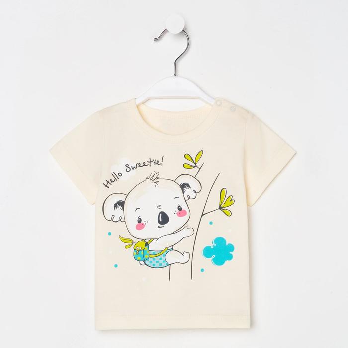 Футболка детская, цвет молочный, рост 74 см
Футболка детская, цвет молочный, рост 74 см