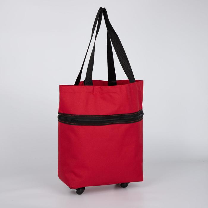 Сумка хозяйственная складная на 4х колёсах, без молнии, цвет красный 
Сумка хозяйственная складная на 4х колёсах, без молнии, цвет красный