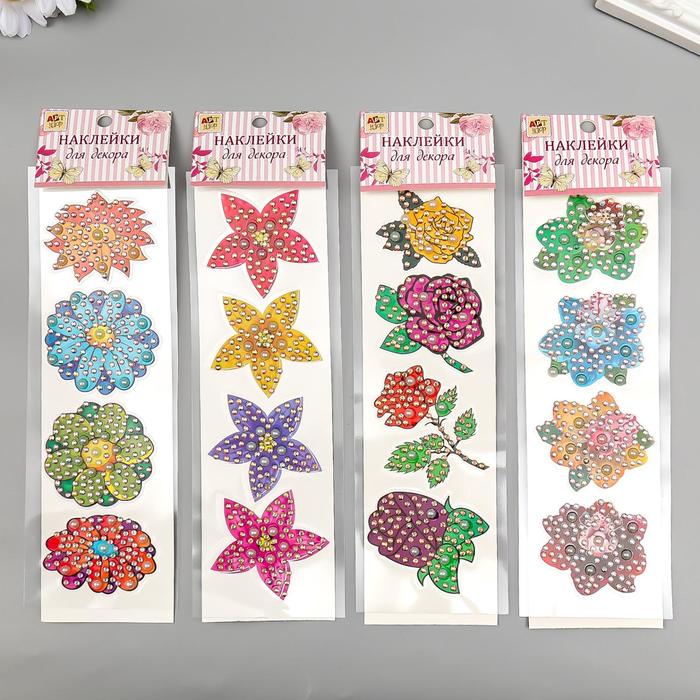 Наклейка пластик стразы цветная "Бутоны" МИКС 28х7 см
Наклейка пластик стразы цветная "Бутоны" МИКС 28х7 см